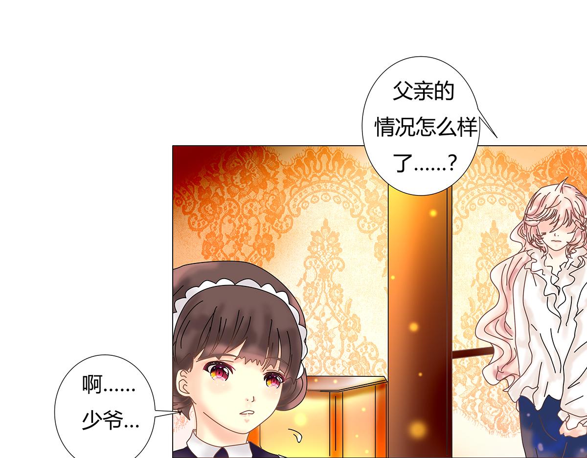 第十一章 真正的名字一10