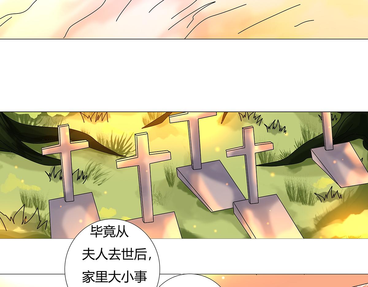 第十一章 真正的名字一12