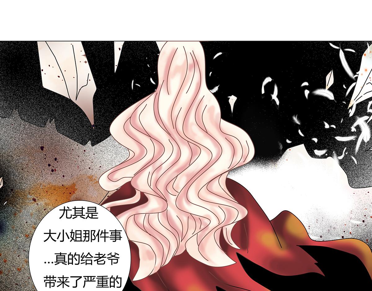 第十一章 真正的名字一14