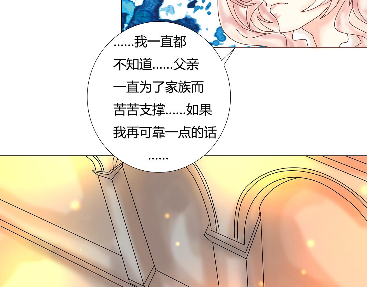 第十一章 真正的名字一16