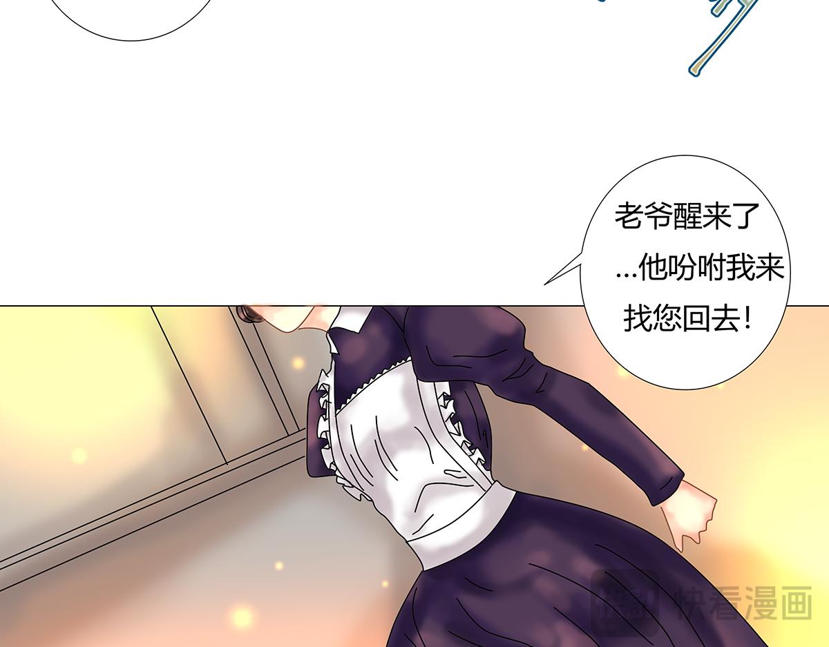 第十一章 真正的名字一18