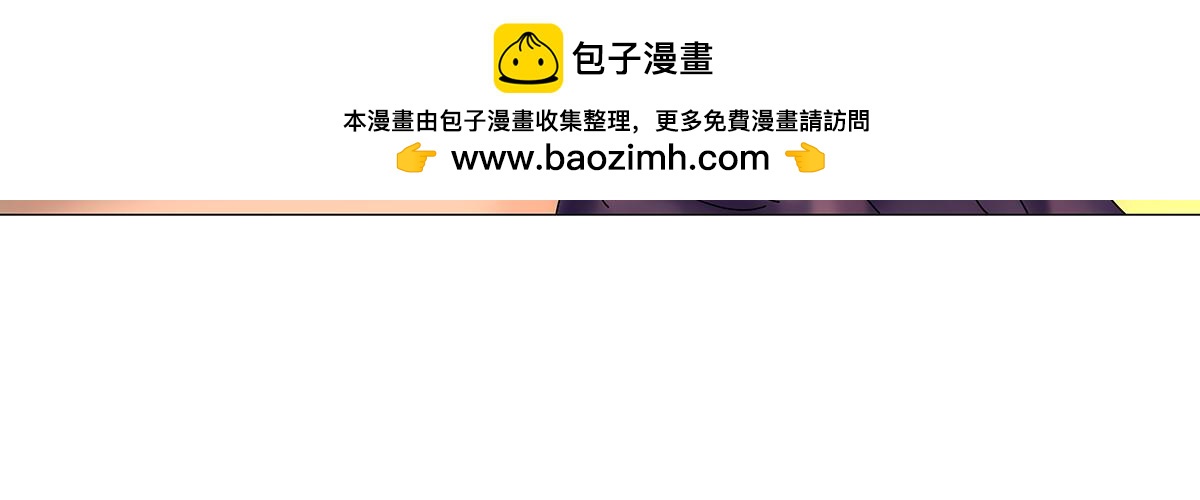第十一章 真正的名字一19