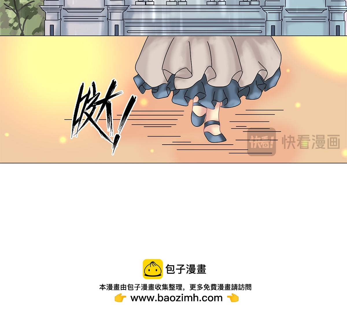 第十一章 真正的名字一25