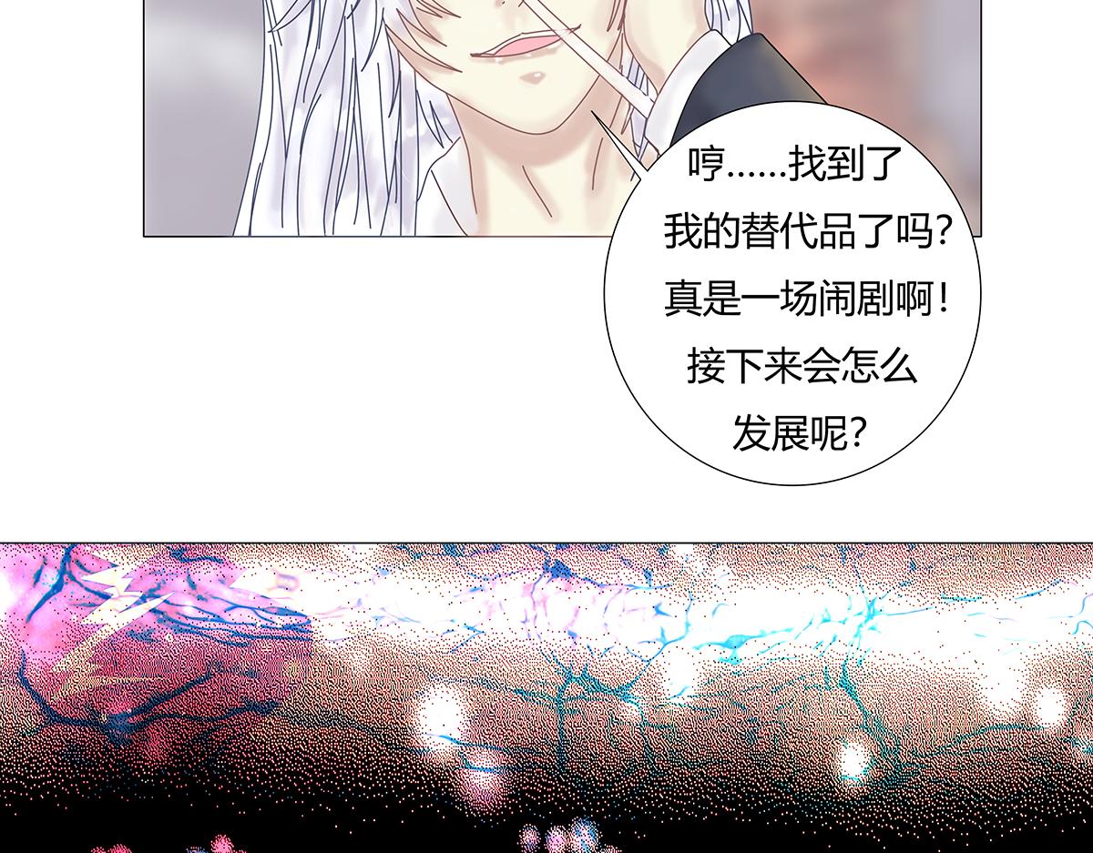 第十一章 真正的名字一5