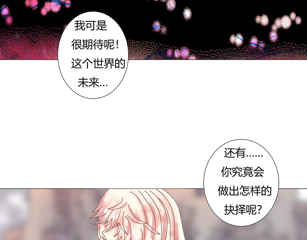 第十一章 真正的名字一6