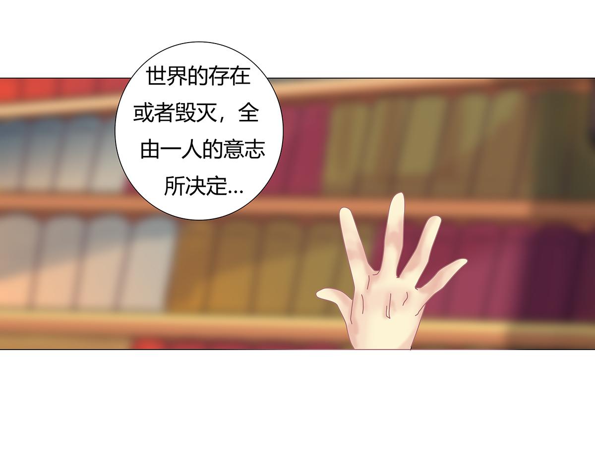 第十一章 真正的名字二10
