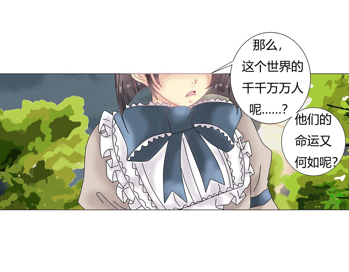 第十一章 真正的名字二11