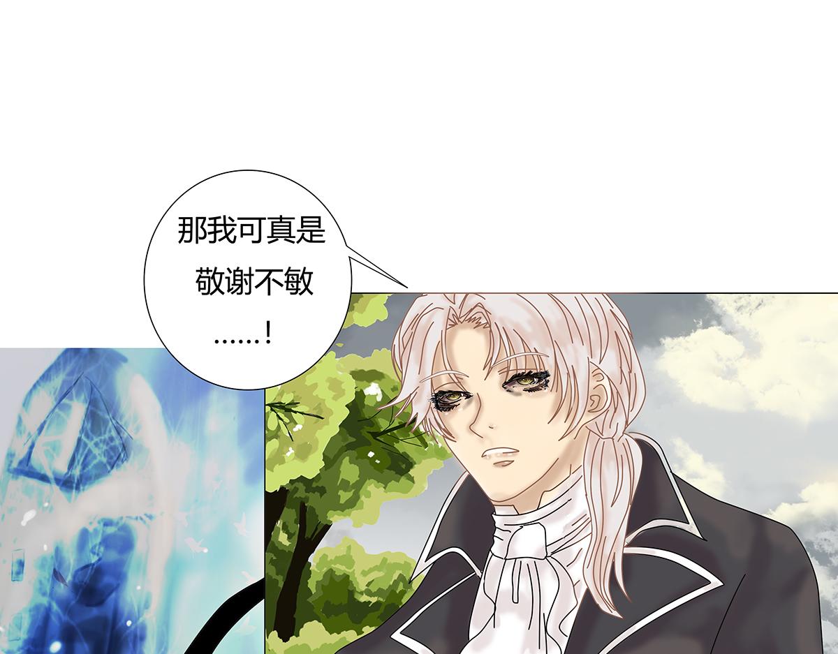 第十一章 真正的名字二12
