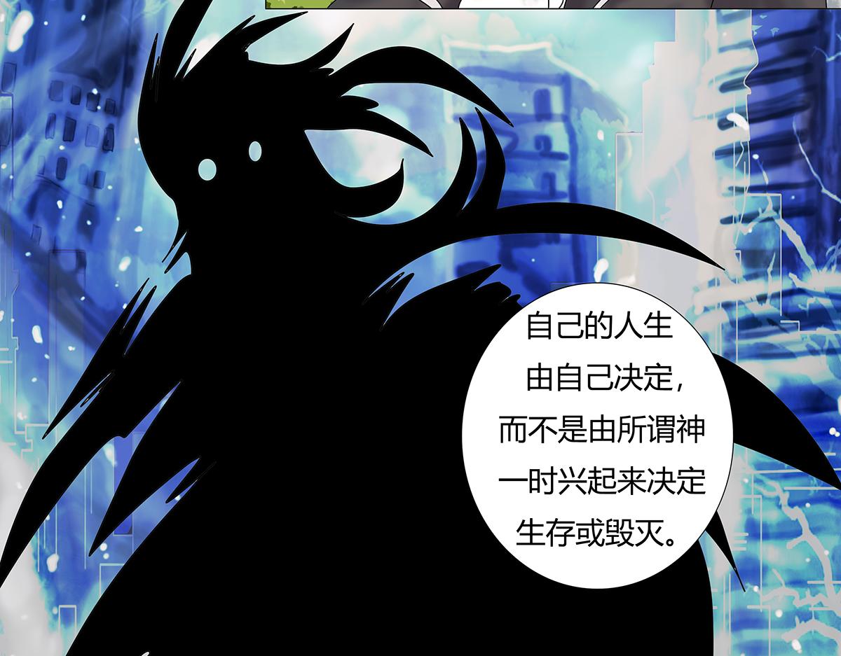 第十一章 真正的名字二13