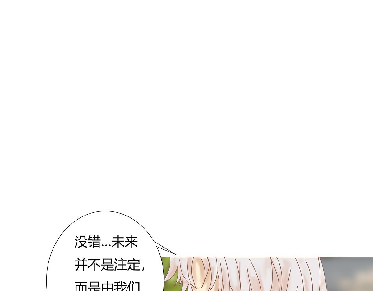 第十一章 真正的名字二18