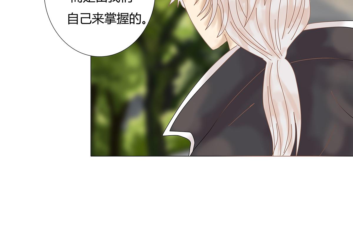 第十一章 真正的名字二19