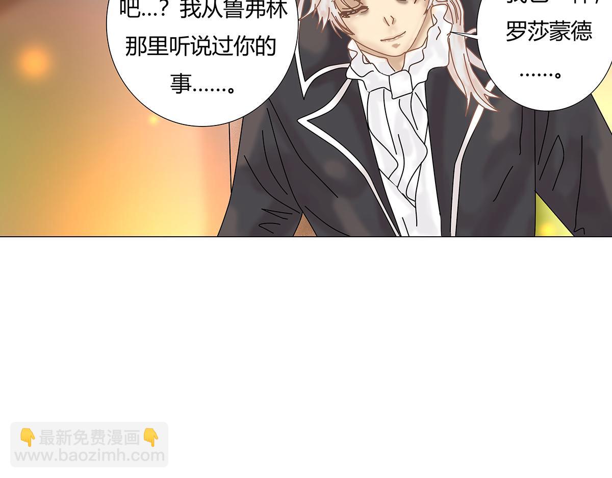 第十一章 真正的名字二2