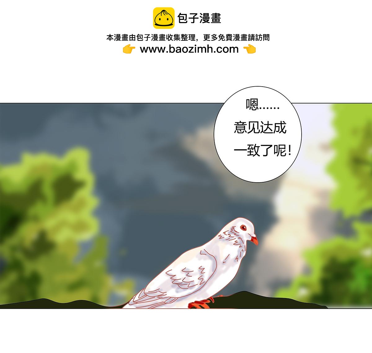 第十一章 真正的名字二20