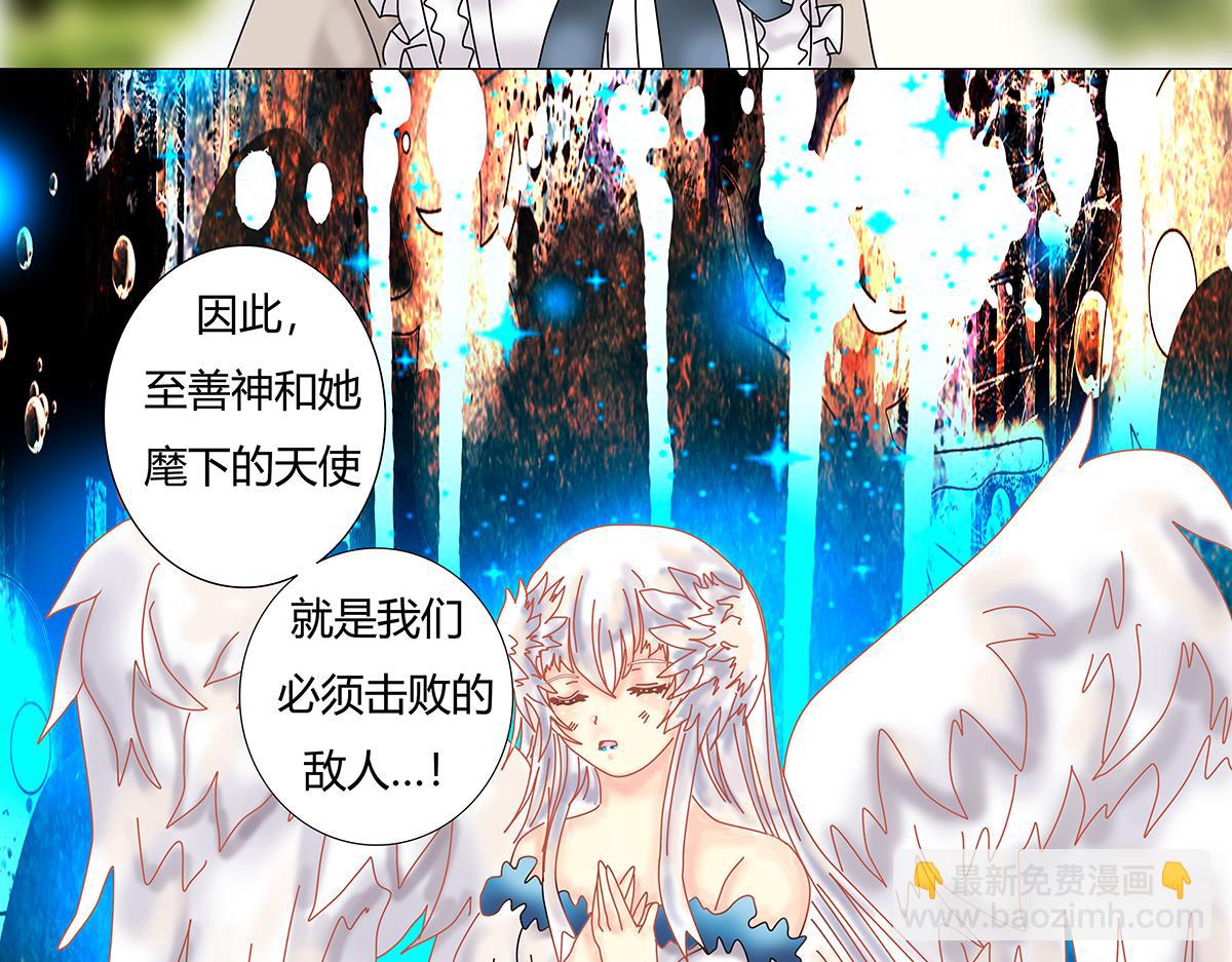 第十一章 真正的名字二22