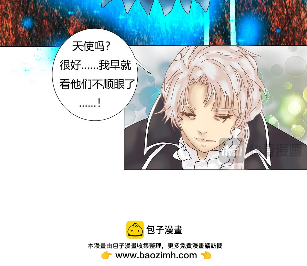 第十一章 真正的名字二24