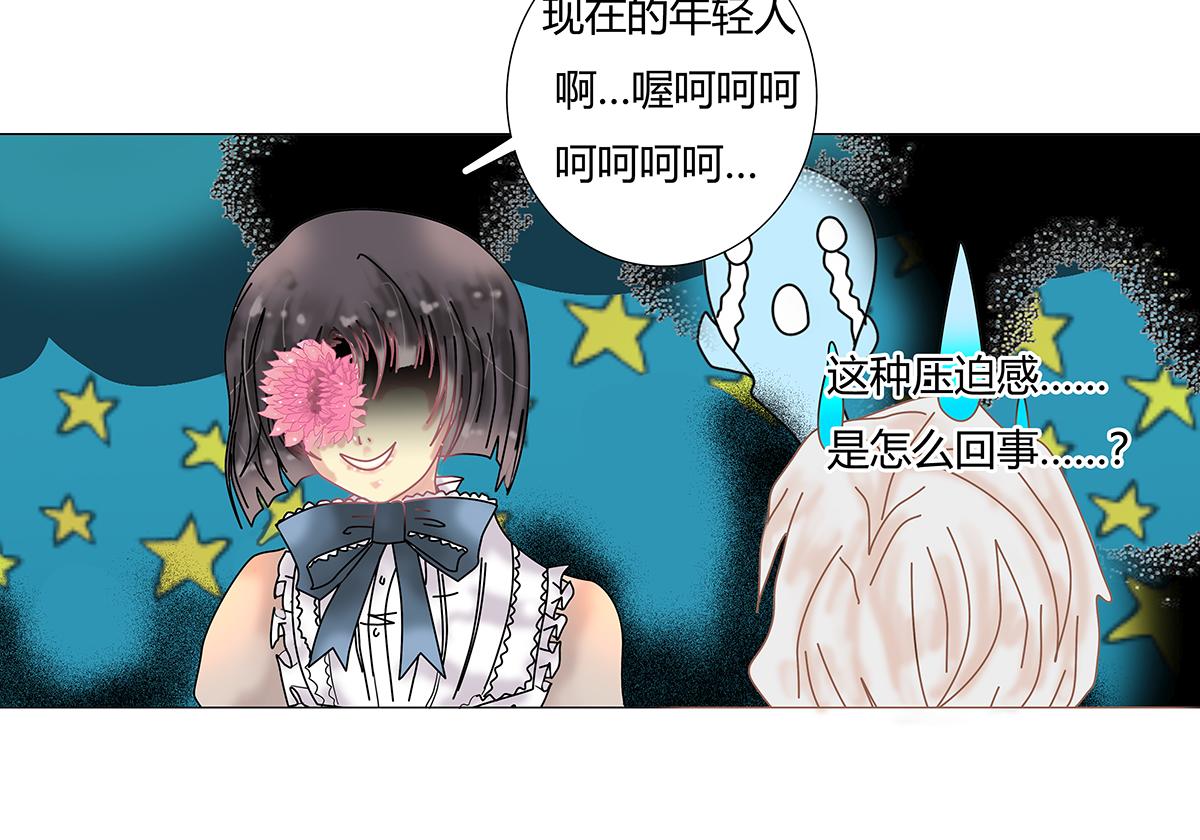第十一章 真正的名字二4
