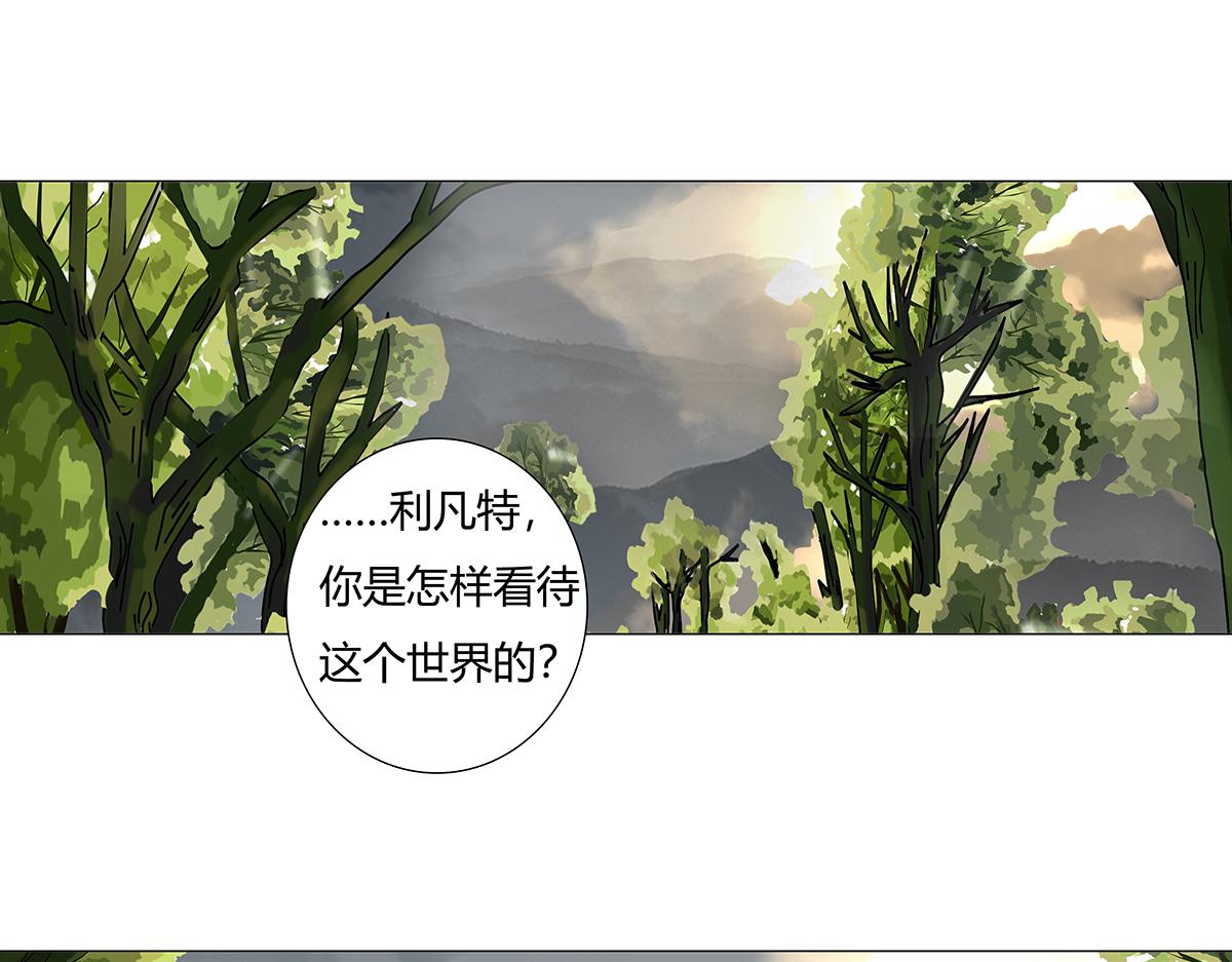 第十一章 真正的名字二5
