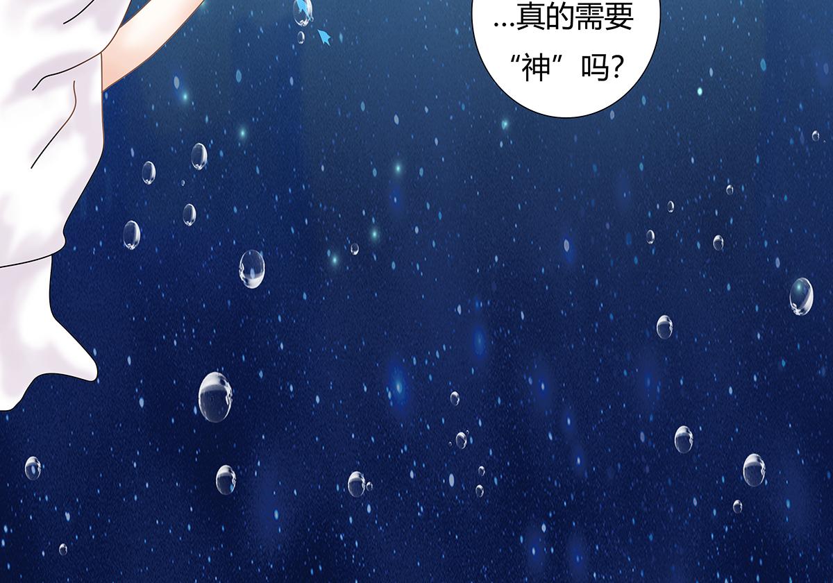 第十一章 真正的名字二9