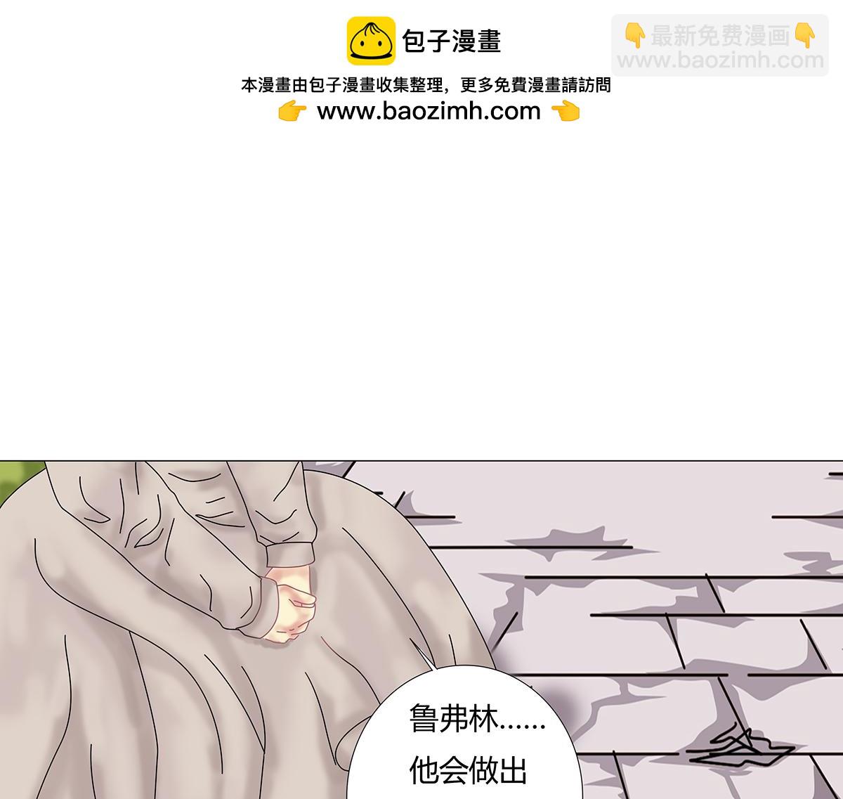 第十一章 真正的名字三1
