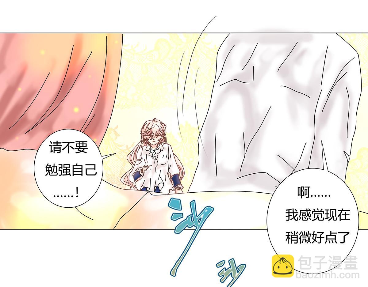 第十一章 真正的名字三10