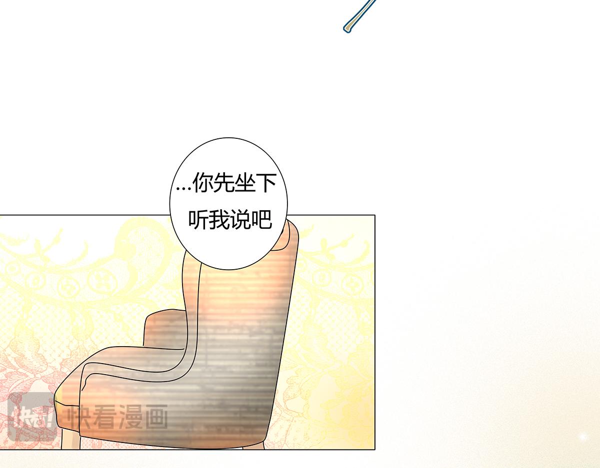 第十一章 真正的名字三11