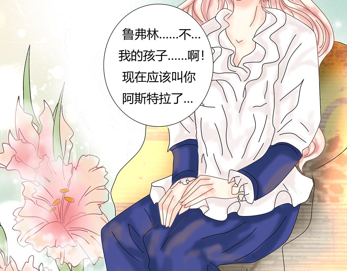 第十一章 真正的名字三13