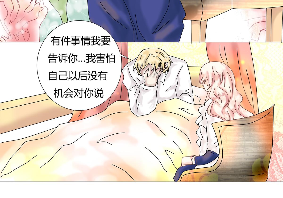 第十一章 真正的名字三14