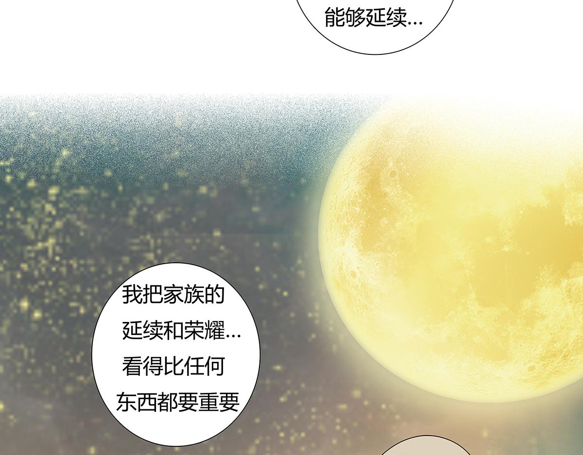 第十一章 真正的名字三17