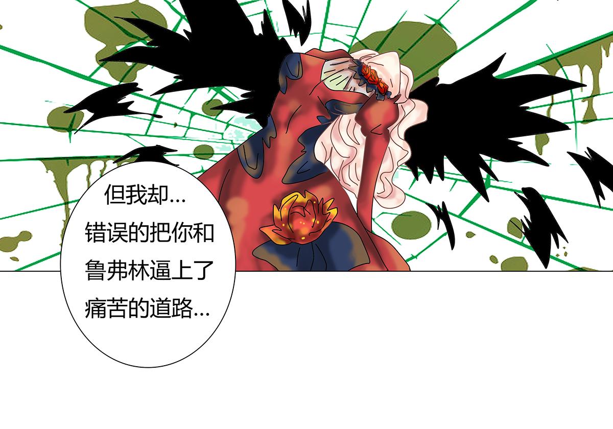 第十一章 真正的名字三19