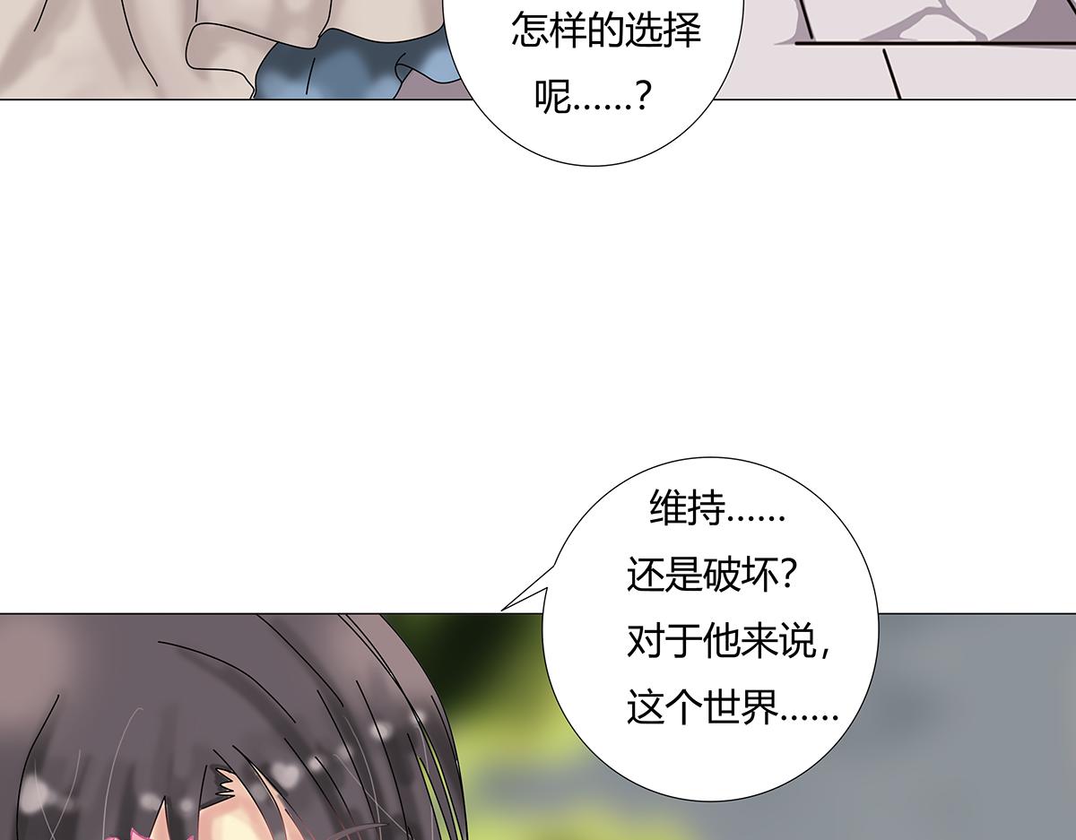 第十一章 真正的名字三2