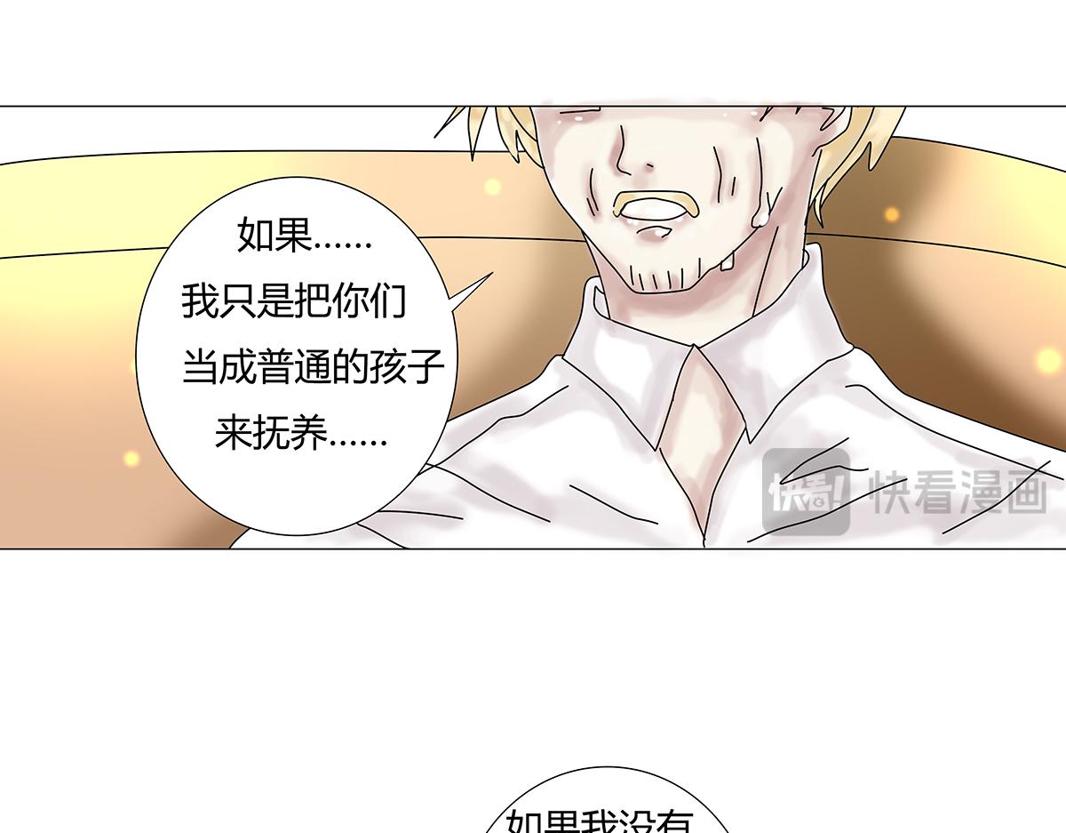 第十一章 真正的名字三20