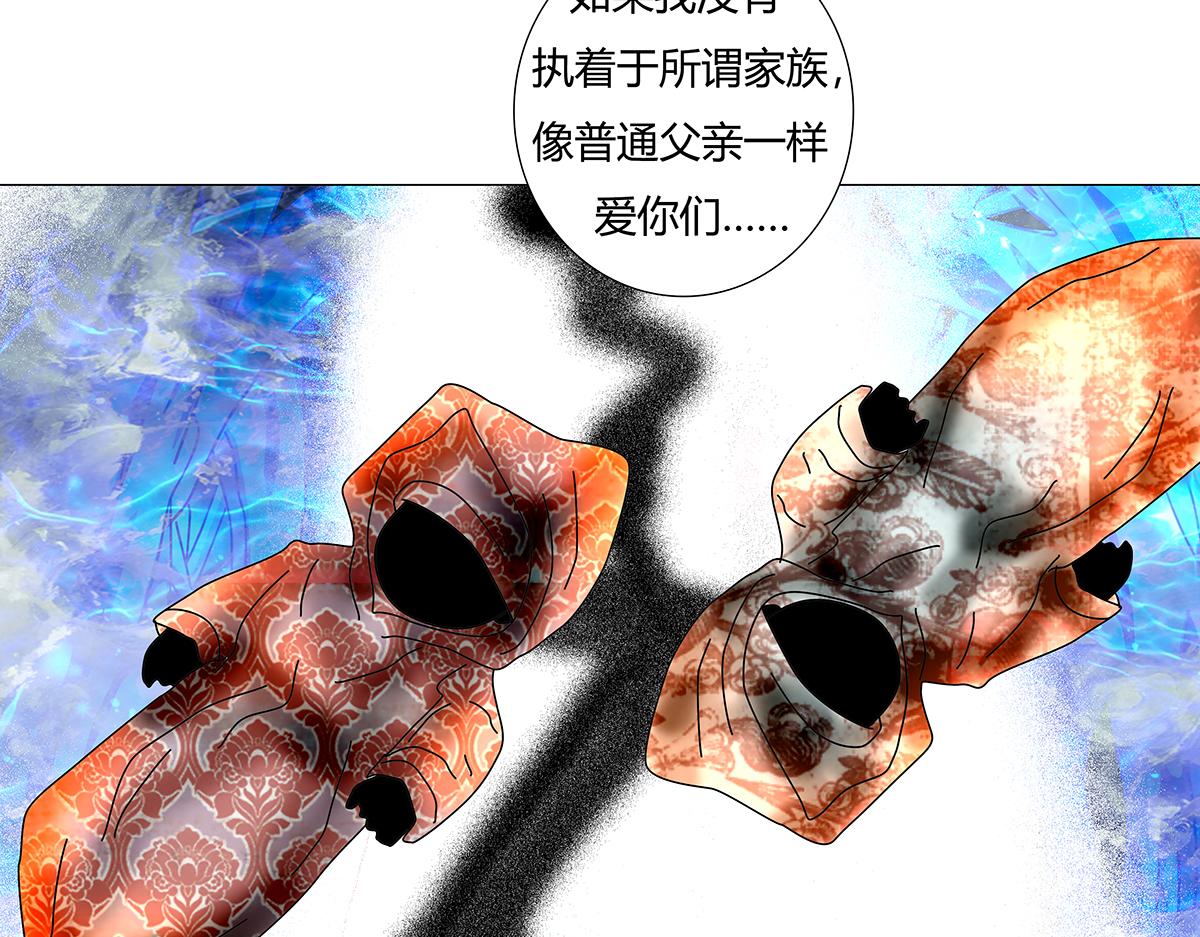 第十一章 真正的名字三21