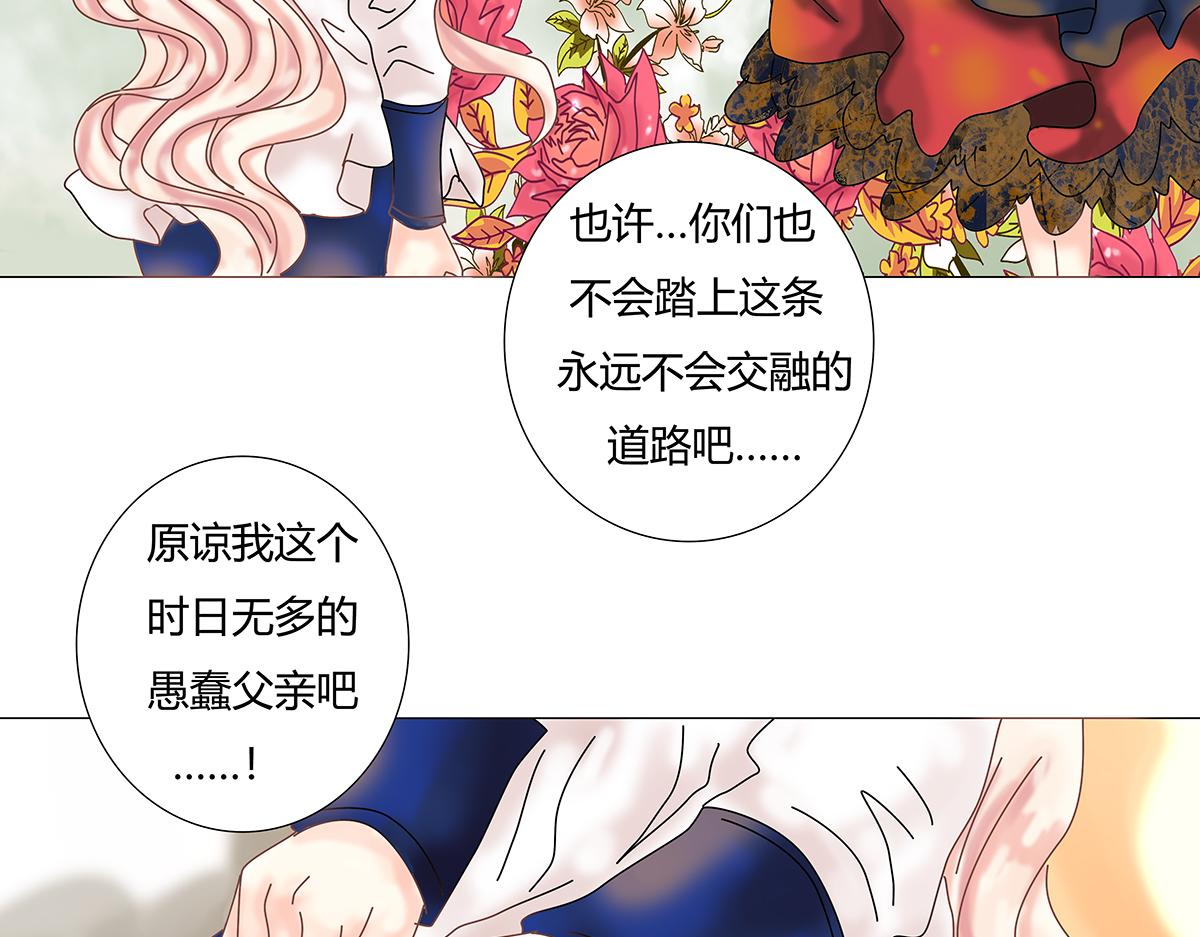 第十一章 真正的名字三23