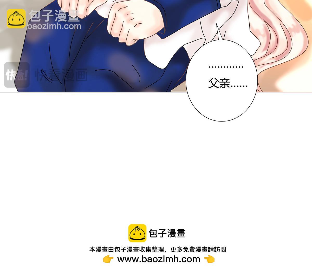 第十一章 真正的名字三24