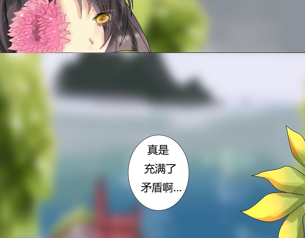第十一章 真正的名字三3