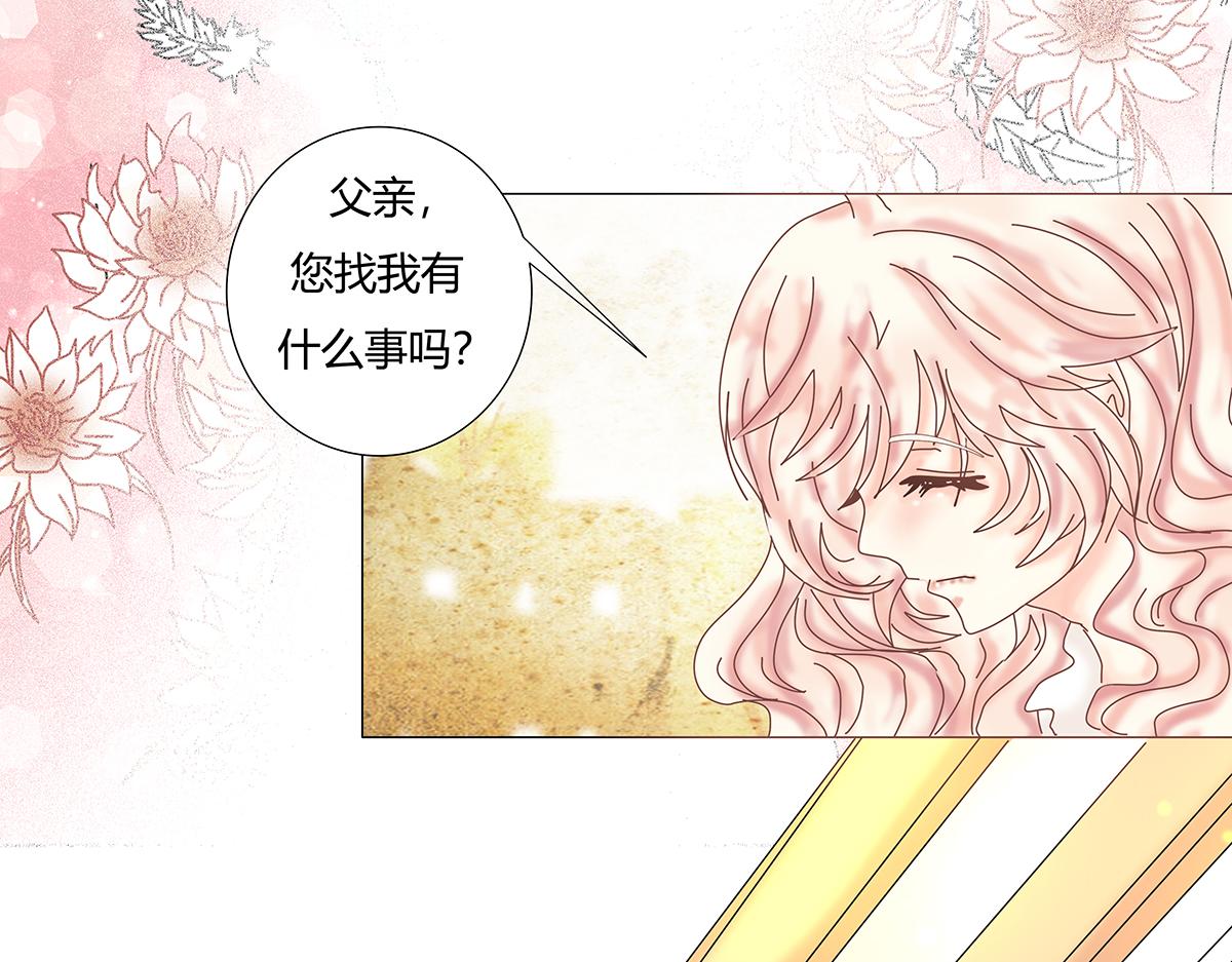 第十一章 真正的名字三8