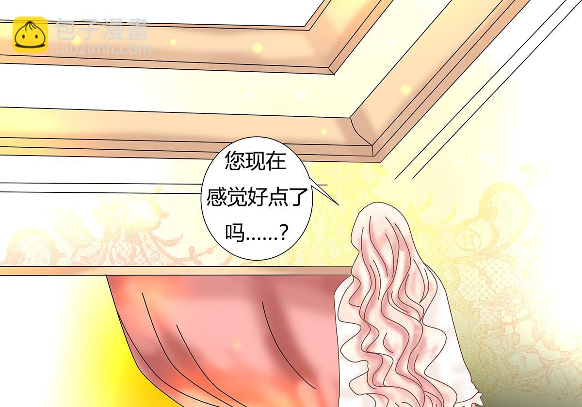 第十一章 真正的名字三9