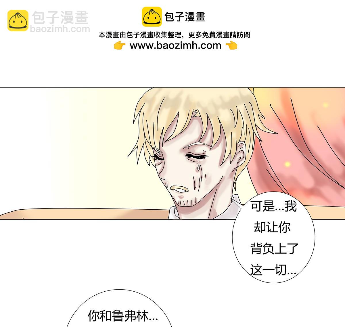 第十一章 真正的名字四1