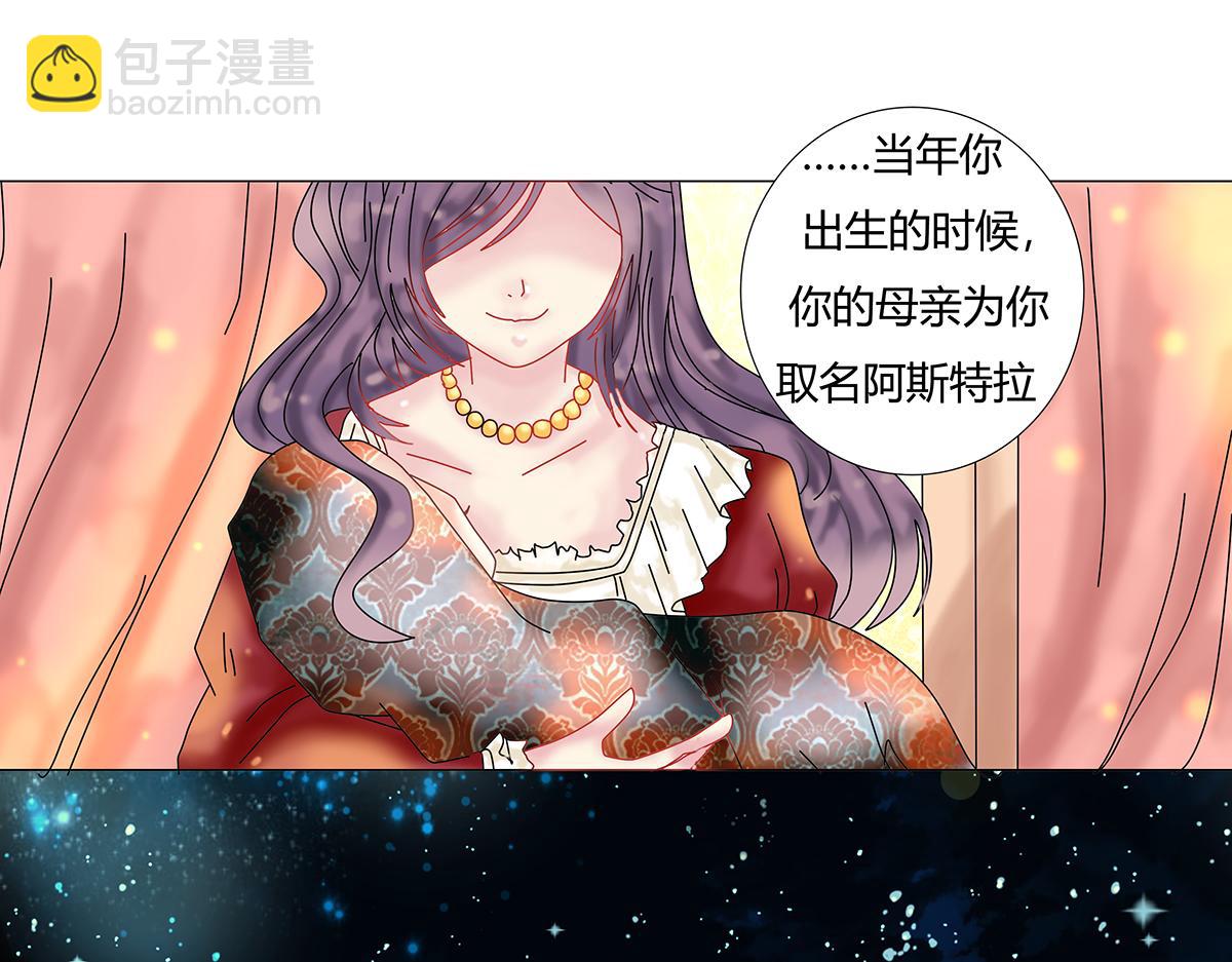 第十一章 真正的名字四10