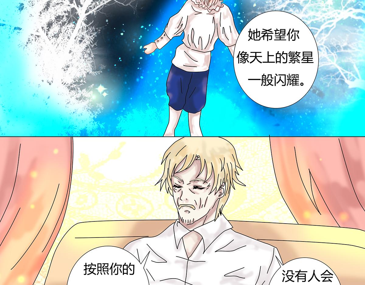 第十一章 真正的名字四12
