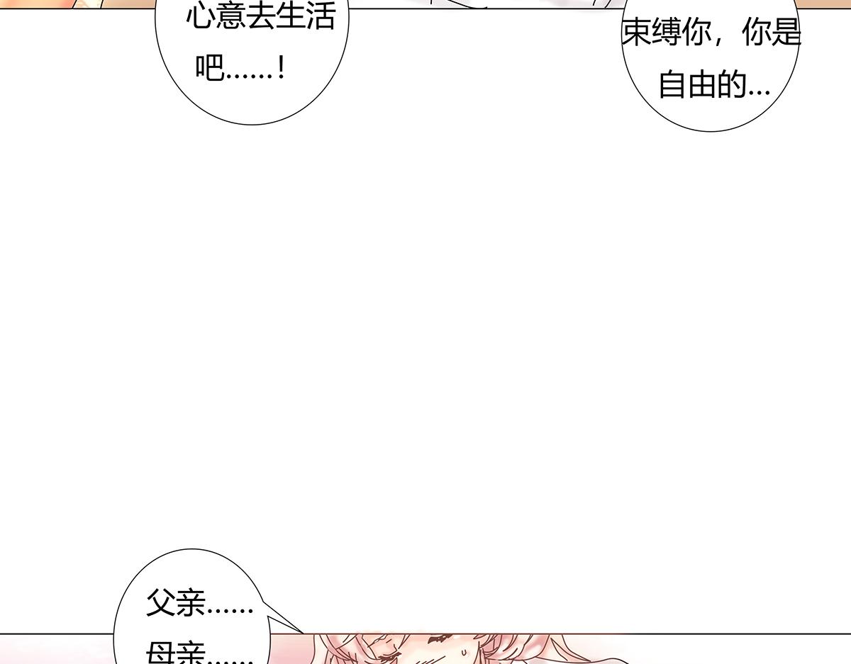 第十一章 真正的名字四13
