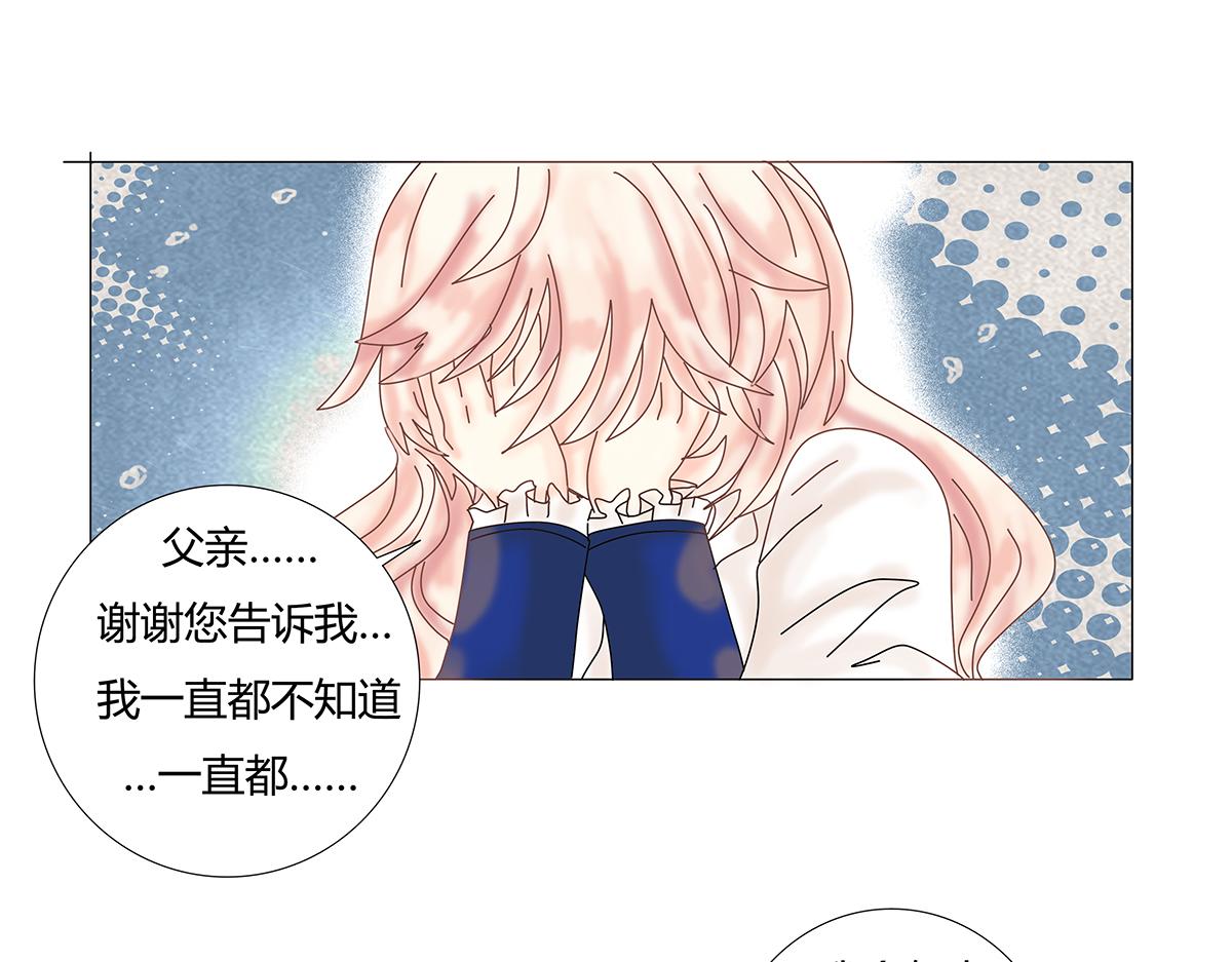 第十一章 真正的名字四15