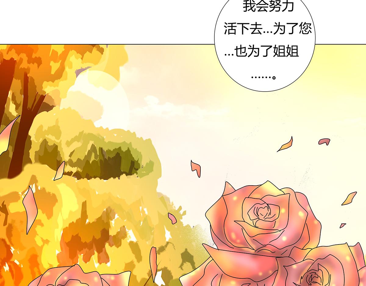 第十一章 真正的名字四16