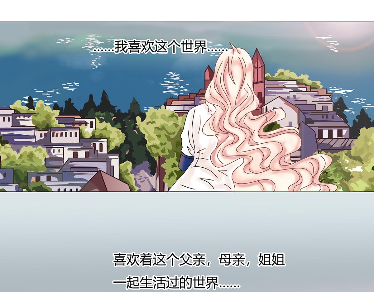 第十一章 真正的名字四18