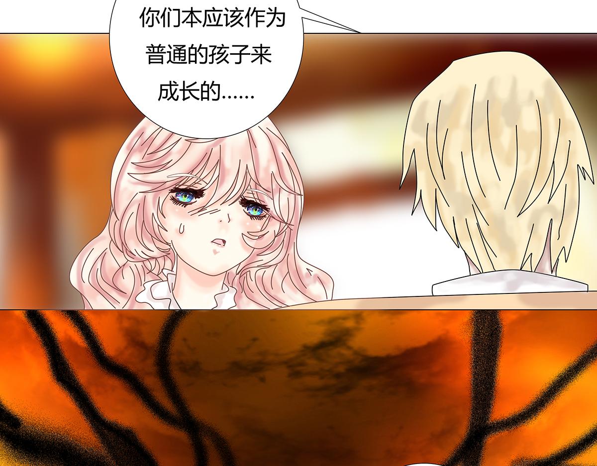 第十一章 真正的名字四2