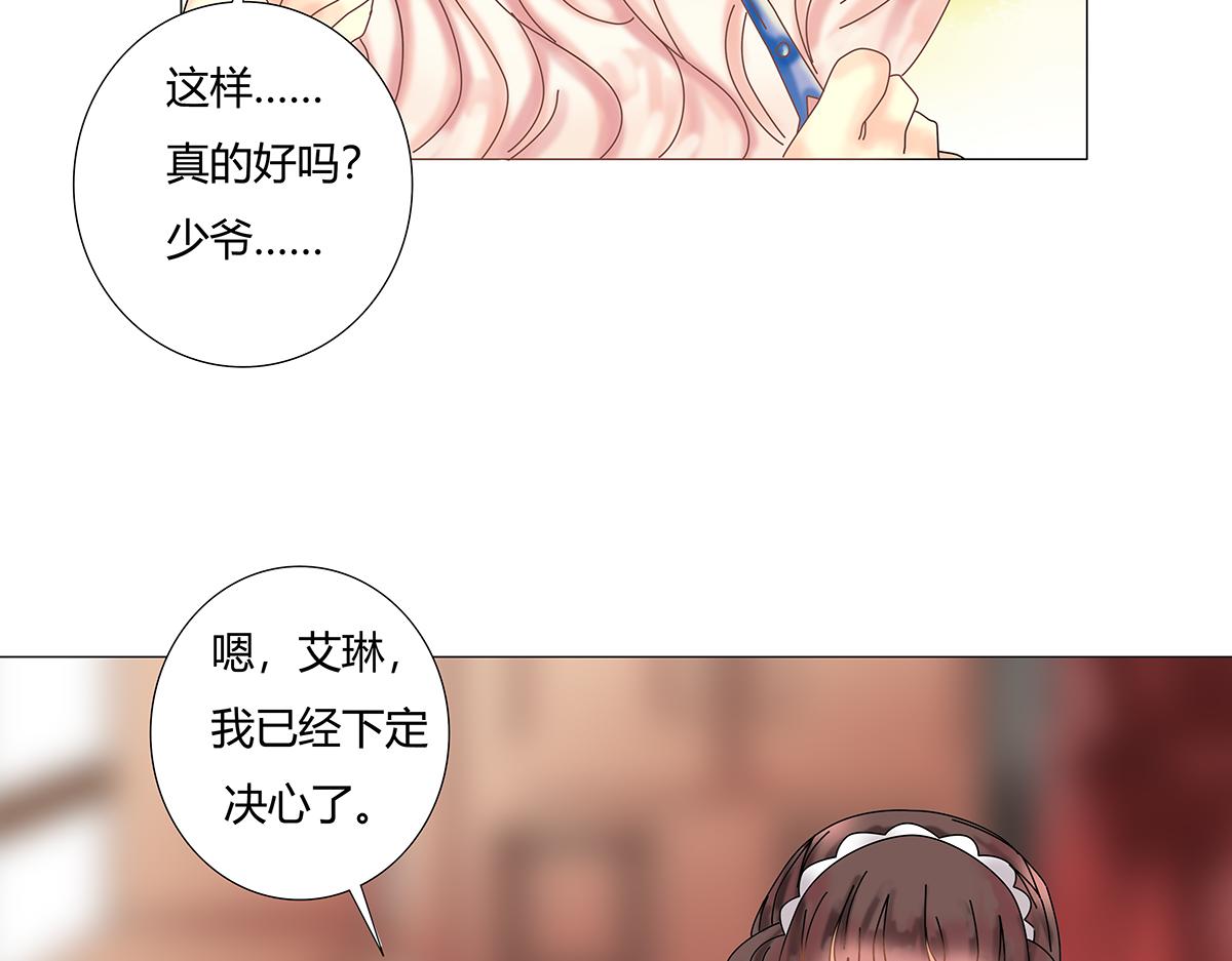 第十一章 真正的名字四22
