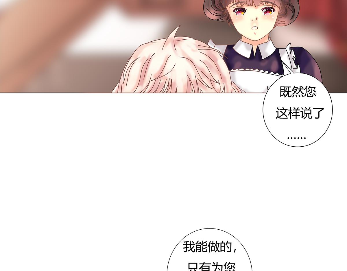 第十一章 真正的名字四23