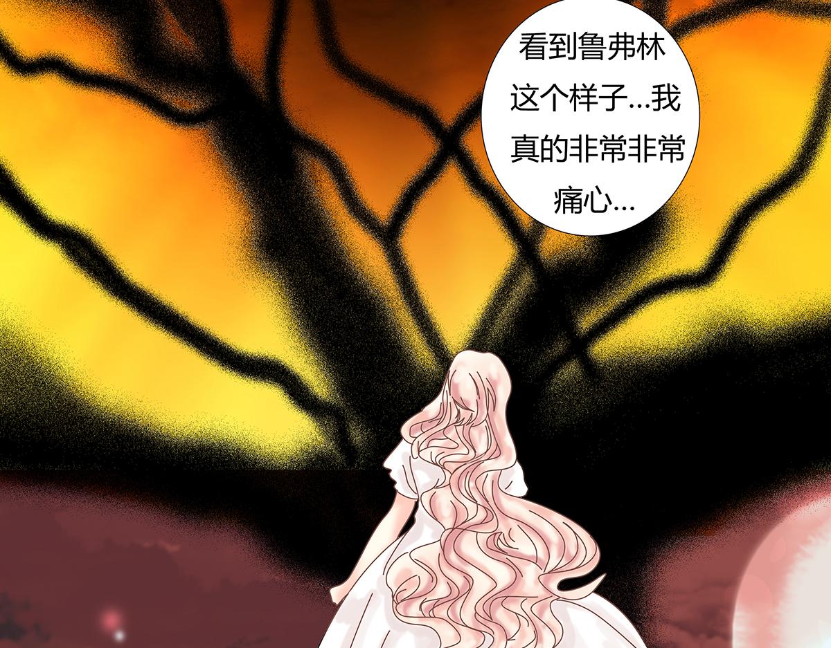 第十一章 真正的名字四3