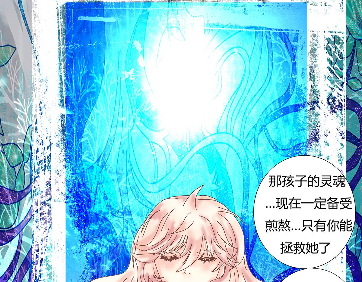 第十一章 真正的名字四6