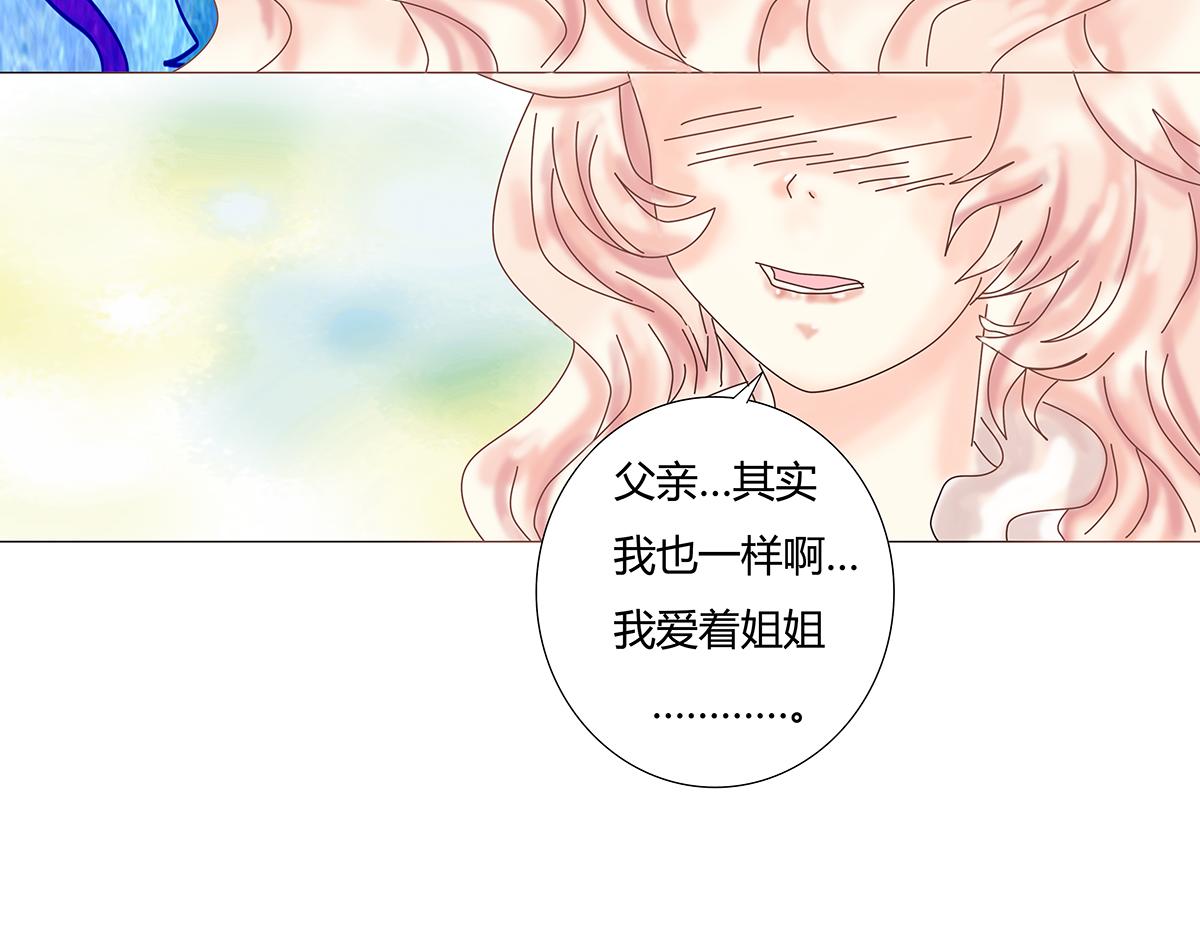 第十一章 真正的名字四8